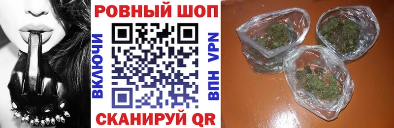 Наркошоп Шали Марихуана  МЕФ 