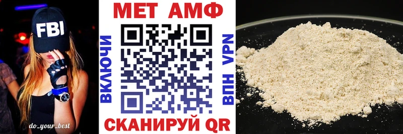 hydra как зайти  Шали  АМФЕТАМИН Розовый  цены наркотик 