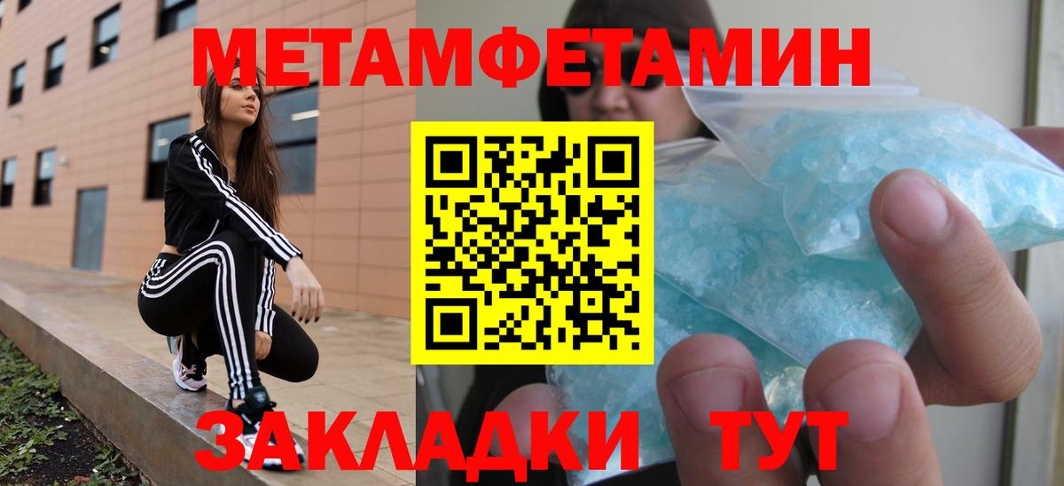 Амфетамин VHQ  Amphetamine  Шали 