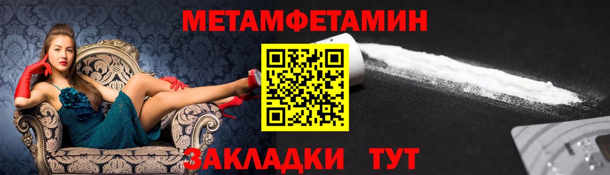 Амфетамин VHQ Шали