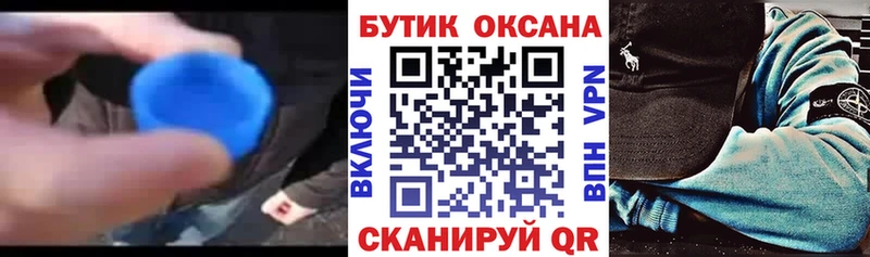 купить наркотик  Шали  БУТИРАТ 1.4BDO 