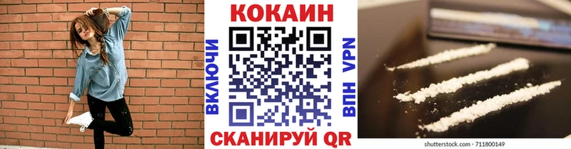 наркошоп  Шали  COCAIN FishScale 