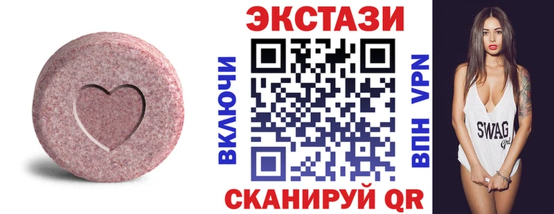 ЭКСТАЗИ XTC  Шали 