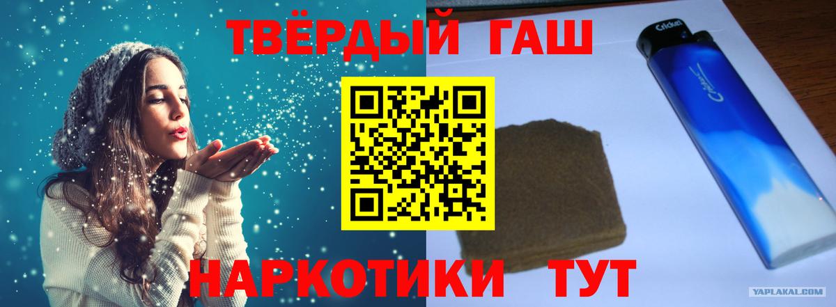 ГАШ VHQ  ГАШИШ  ГАШИШ гарик  Шали 