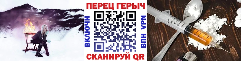 ГЕРОИН герыч  Шали 