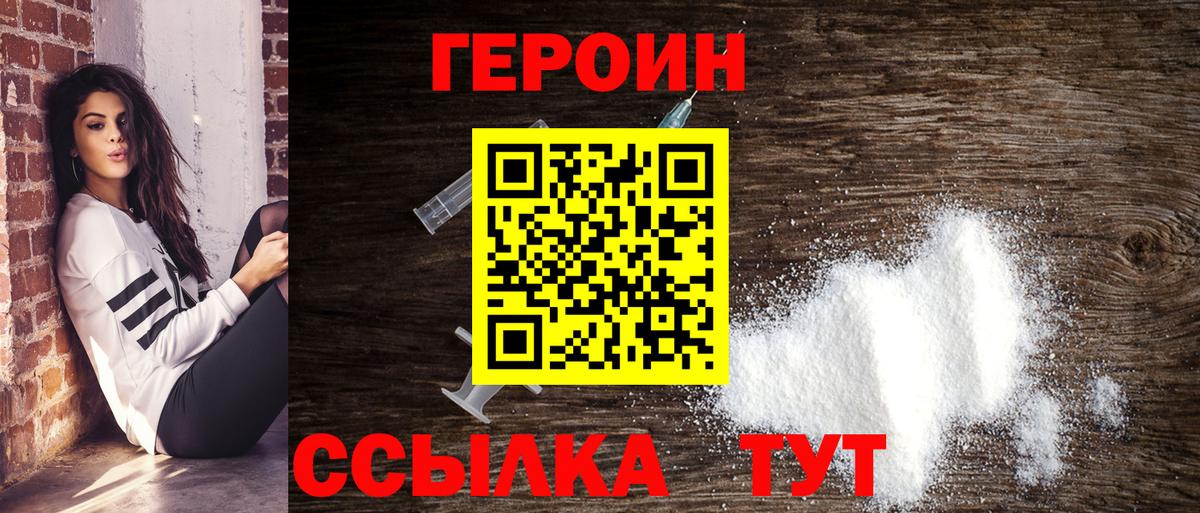 Героин афганец Шали