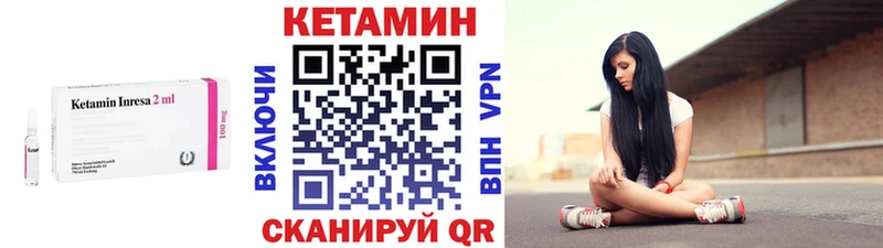 наркошоп  Шали  Кетамин VHQ 