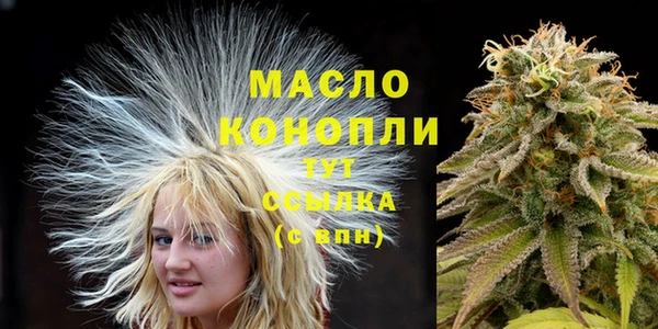 герыч Лихославль