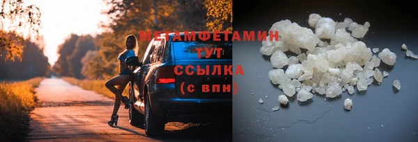 гидра Великий Новгород