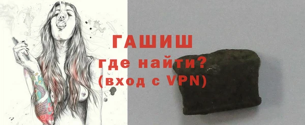герыч Лихославль