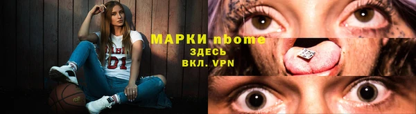 кокаин премиум Липки
