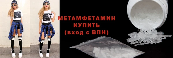 герыч Лихославль