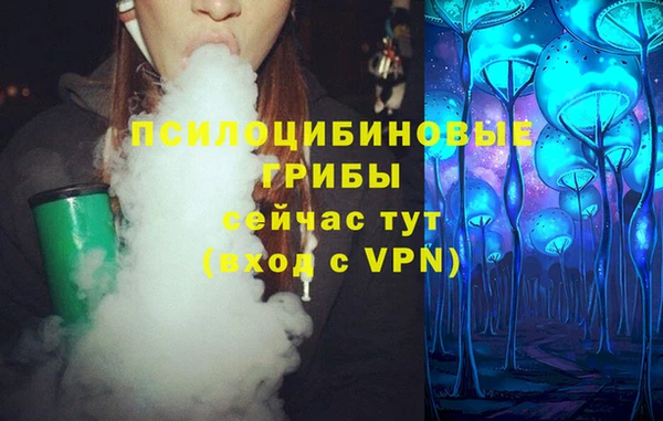 герыч Лихославль