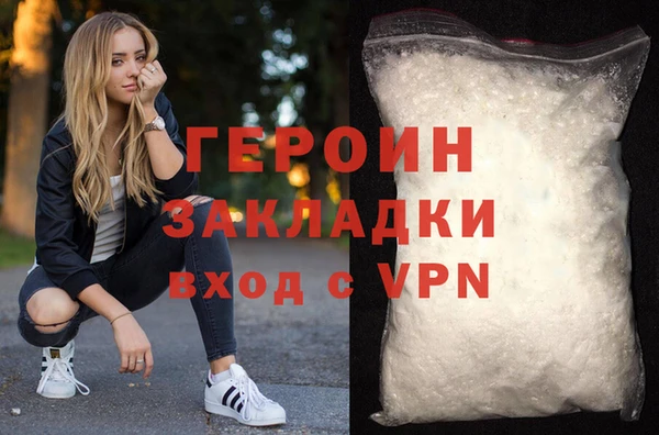 соль ск Лиски