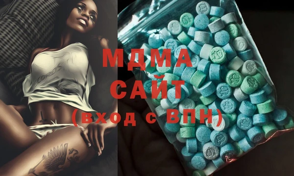 COCAINE Братск