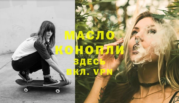 гидра Великий Новгород