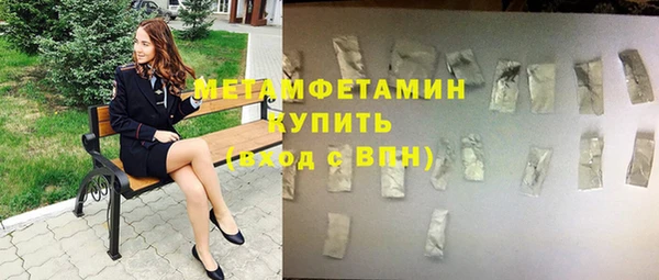 соль ск Лиски