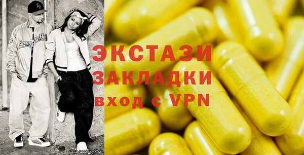 соль ск Лиски