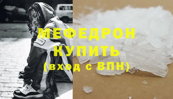 кокаин премиум Липки