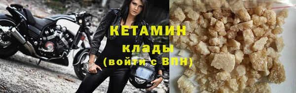 кокаин премиум Липки