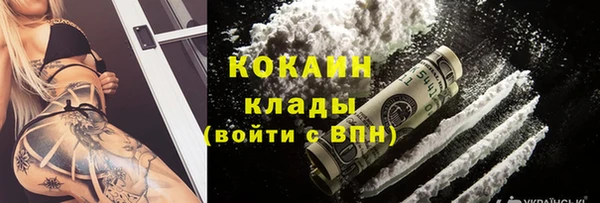 герыч Лихославль