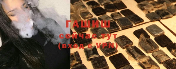 герыч Лихославль