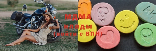 герыч Лихославль