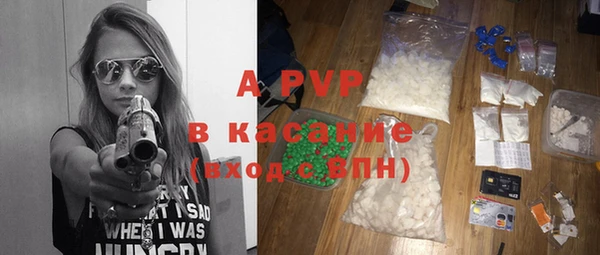 герыч Лихославль