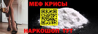 бошки Кингисепп