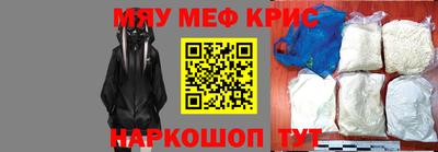 первитин Волжский