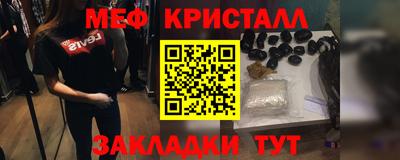 бошки Кингисепп