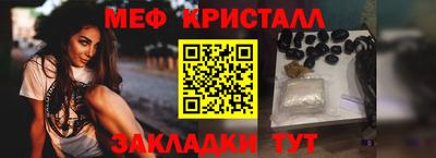 первитин Волжский