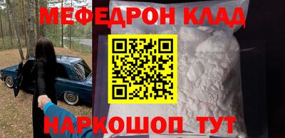 первитин Волжский