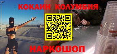 марки lsd Волжск