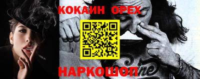 первитин Волжский