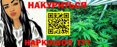 PSILOCYBIN Волгодонск