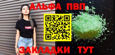 первитин Волжский