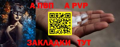 спиды Ликино-Дулёво
