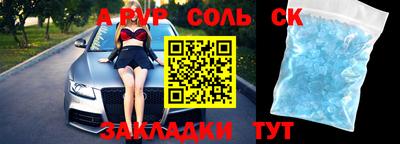 PSILOCYBIN Волгодонск