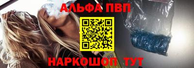 марки lsd Волжск