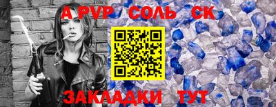 первитин Волжский