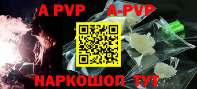 марки lsd Волжск