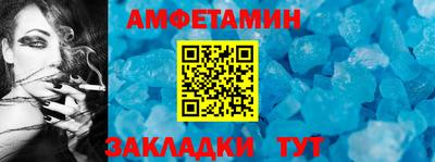 PSILOCYBIN Волгодонск