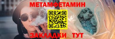 PSILOCYBIN Волгодонск