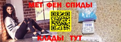 первитин Волжский