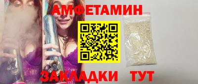 марки lsd Волжск