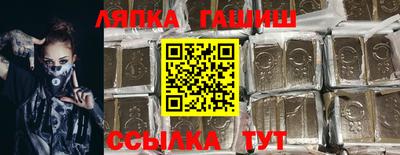 бошки Кингисепп