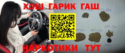 марки lsd Волжск