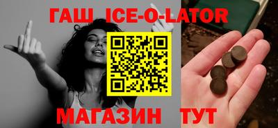 PSILOCYBIN Волгодонск