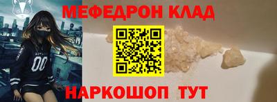 PSILOCYBIN Волгодонск